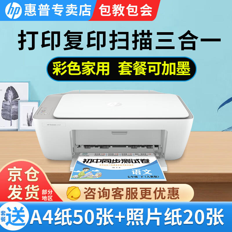 hpm277显示屏幕不亮_hp m277dw 安装步骤_安装hp打印机步骤