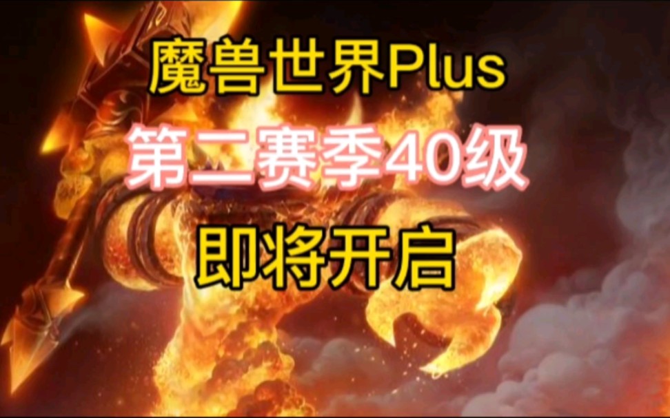 wow config窗口模式启动-如何在魔兽世界中设置窗口模