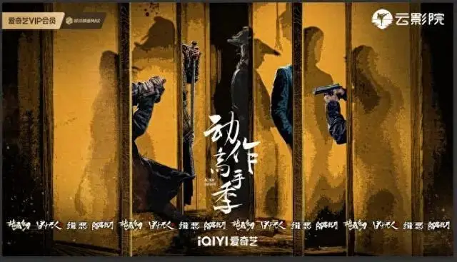 爱奇艺鼠疫版手游下载_硕鼠能下载爱奇艺视频_硕鼠下载爱奇艺