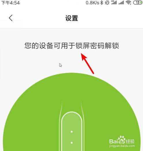 oppo手机的锁屏怎么解密码_oppo怎么解锁手机屏幕密码锁_oppo解锁屏幕密码