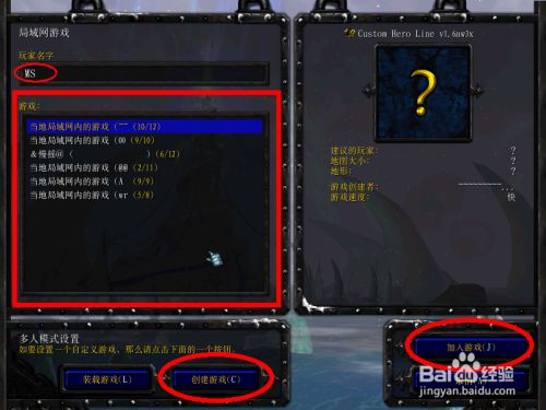 魔兽争霸窗口模式_魔兽争霸窗口运行慢怎么办_魔兽争霸窗口运行