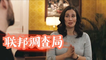 联邦调查局第一季_联邦调查局一共几季_联邦调查局纪录片
