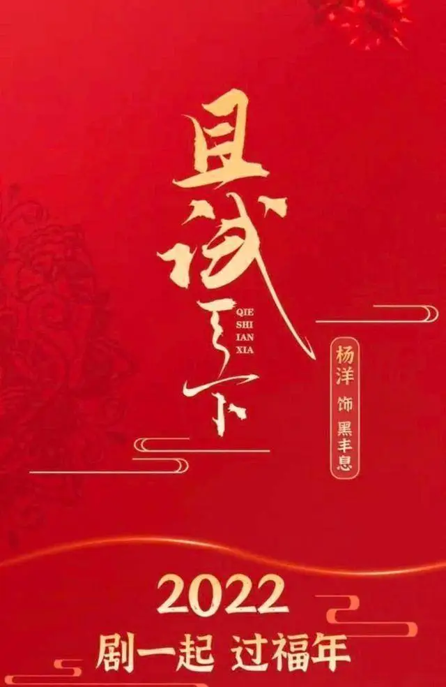看电视剧试婚_且试天下电视剧免费观看全集在线播放2022_试婚电视剧全
