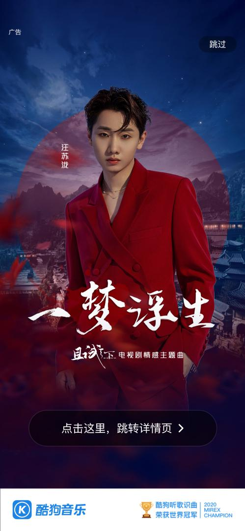 试婚电视剧全_且试天下电视剧免费观看全集在线播放2022_看电视剧试婚