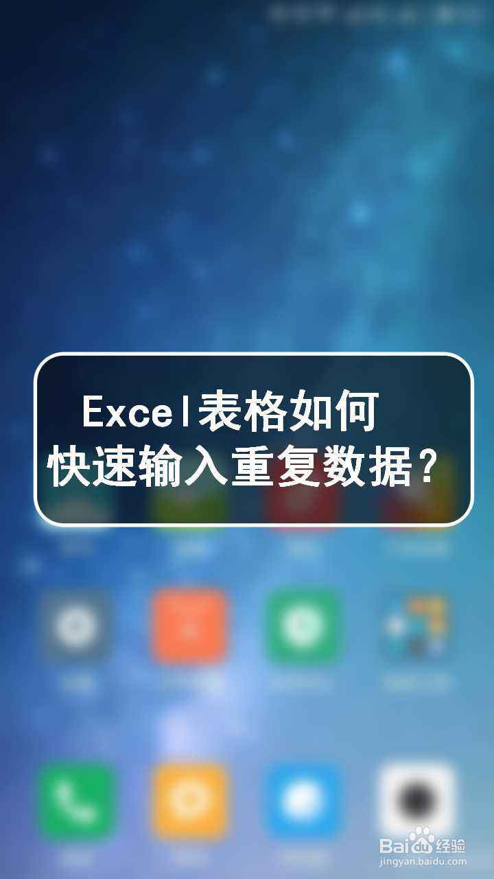 excel表格分页怎么重复表头_word分页怎么重复表头_excel分页表头相同