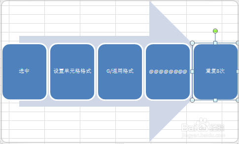 word分页怎么重复表头_excel表格分页怎么重复表头_excel分页表头相同