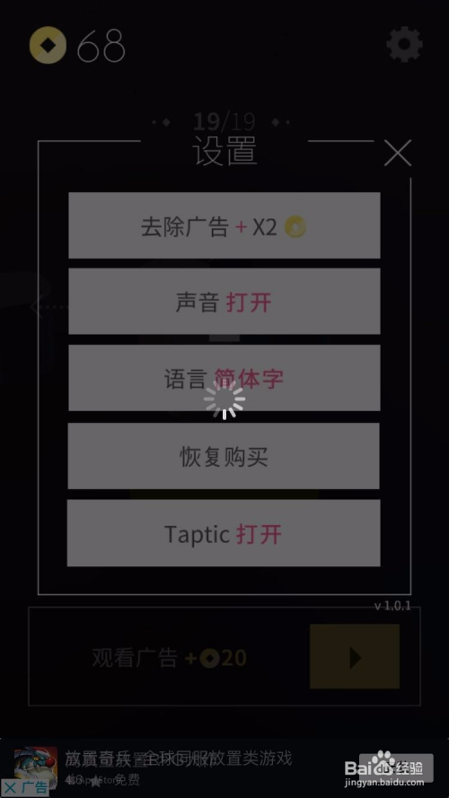 删除手机上的游戏怎么办呢_删游戏怎么删_删掉手机游戏