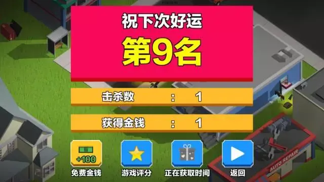 球解破解版_大逃杀破解版下载_球球大逃杀手机游戏破解版