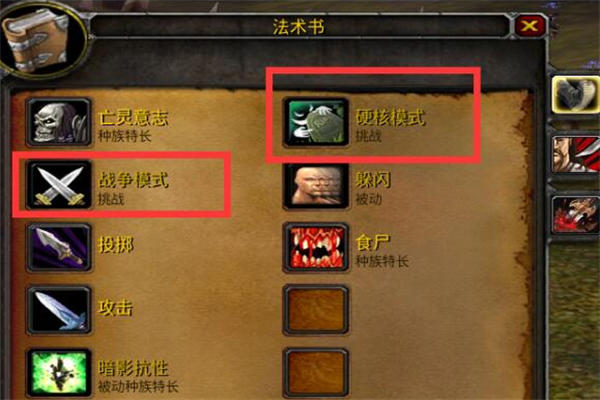 魔兽窗口模式怎么设置_魔兽窗口模式_魔兽窗口模式屏幕无法滚动