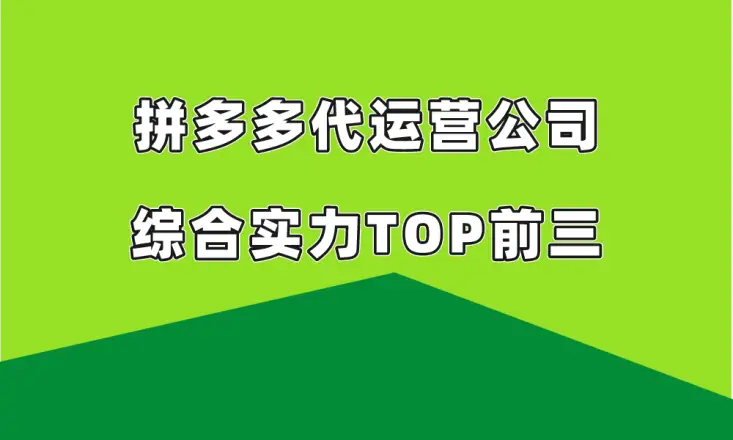 拼多多电话客服人员投诉电话_投诉拼多多客服去哪里管用_投诉拼多多客服的电话号码