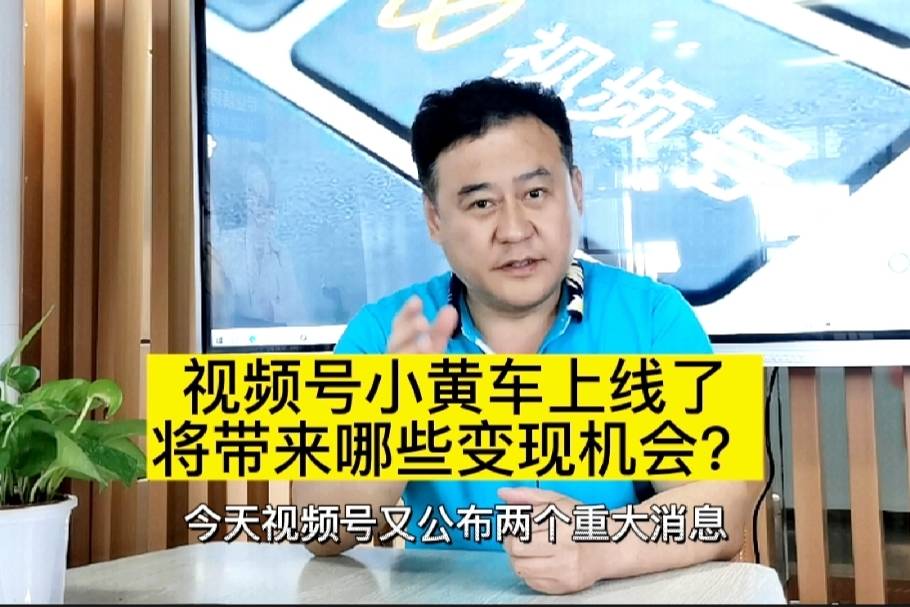 快手挂小黄车需要什么条件-如何成功挂快手小黄车？掌握条件与步