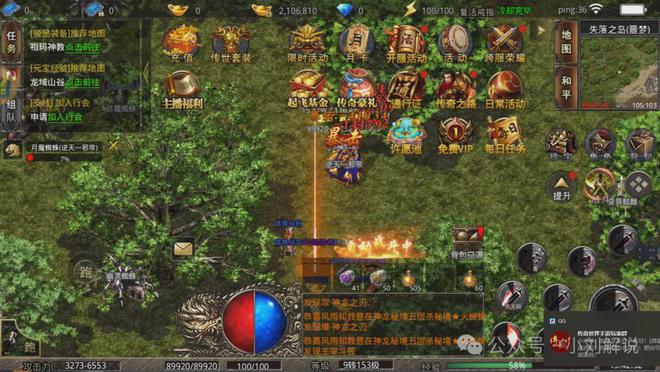 iphone游戏_苹果手机游戏活动怎么设置_苹果手机游戏活动