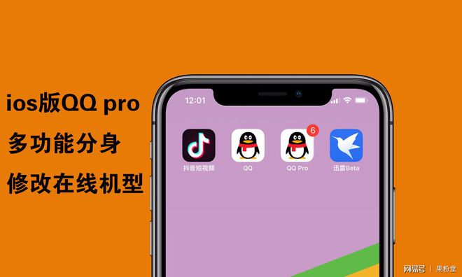 qq软件下载2022手机版_软件qq下载最新版本_最新版本手机qq软件下载