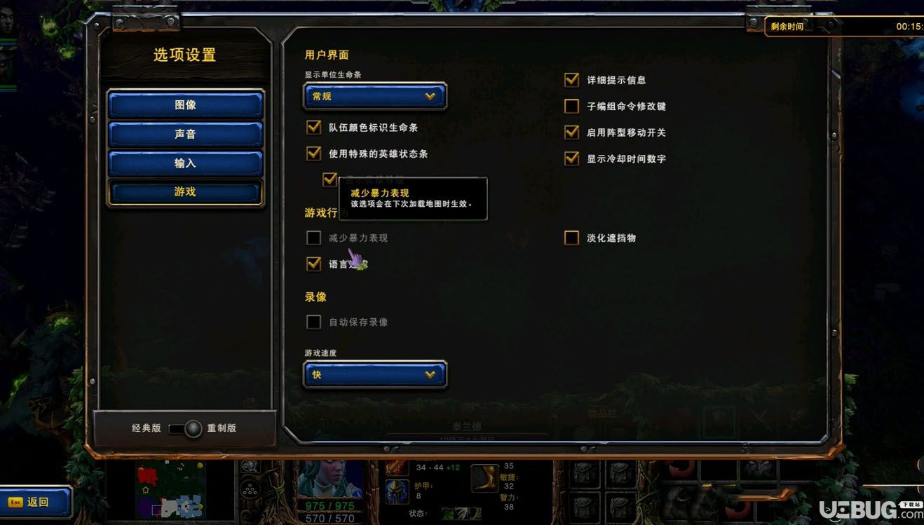 魔兽争霸窗口运行模式：提升游戏体验的灵活操作方式