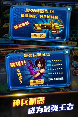 手机版生化游击游戏下载-探索未知：手机版生化游击游戏带来的挑