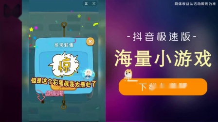 抖音怎么拍手机游戏视频_手机抖音拍游戏_抖音拍手机游戏怎么赚钱