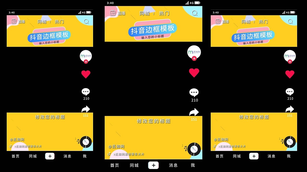 怎么去抖音短视频水印_抖音短视频去掉水印_抖音短视频水印去除
