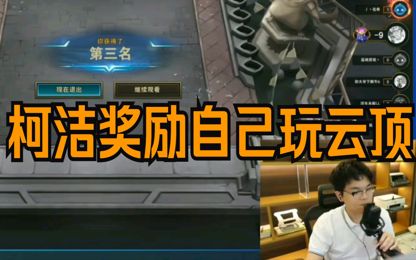 2021云顶之弈助手_云顶之弈助手_云顶之奕助手