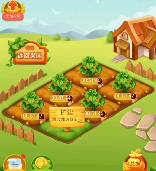 卡通农场升万仓多少钱-探访卡通农场：了解升级到万仓的费用和过
