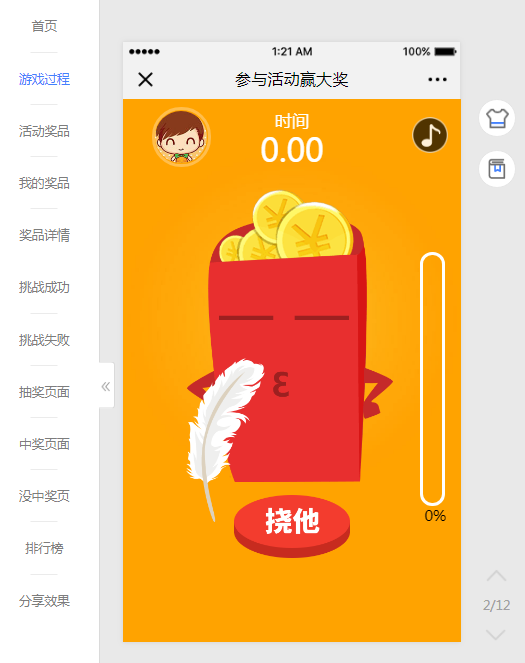 微信红包尾数作弊器ios_微信红包作弊助手下载_微信红包尾数作弊软件下载