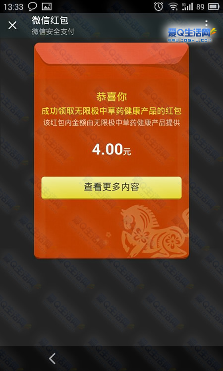 微信红包作弊助手下载_微信红包尾数作弊软件下载_微信红包尾数作弊器ios