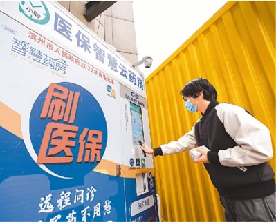国家医保服务平台app交医保-国家医保服务平台App：轻松便