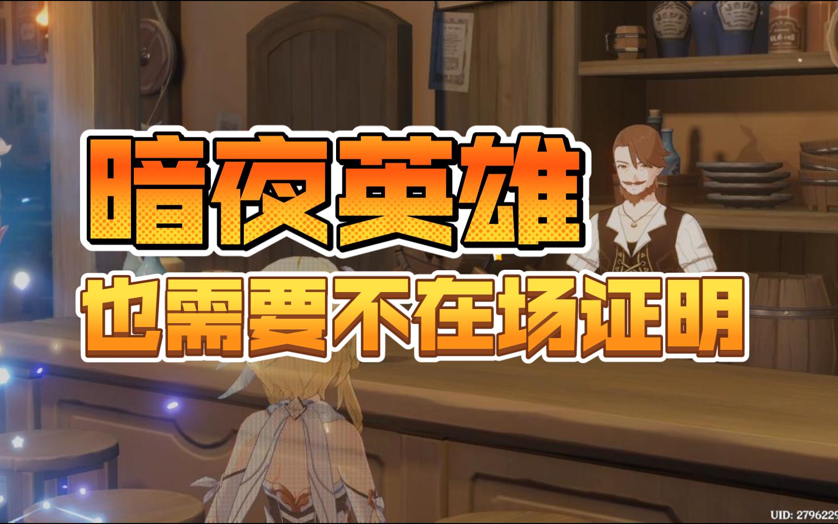 潜入秘密基地_秘密潜入2_潜入秘密组织