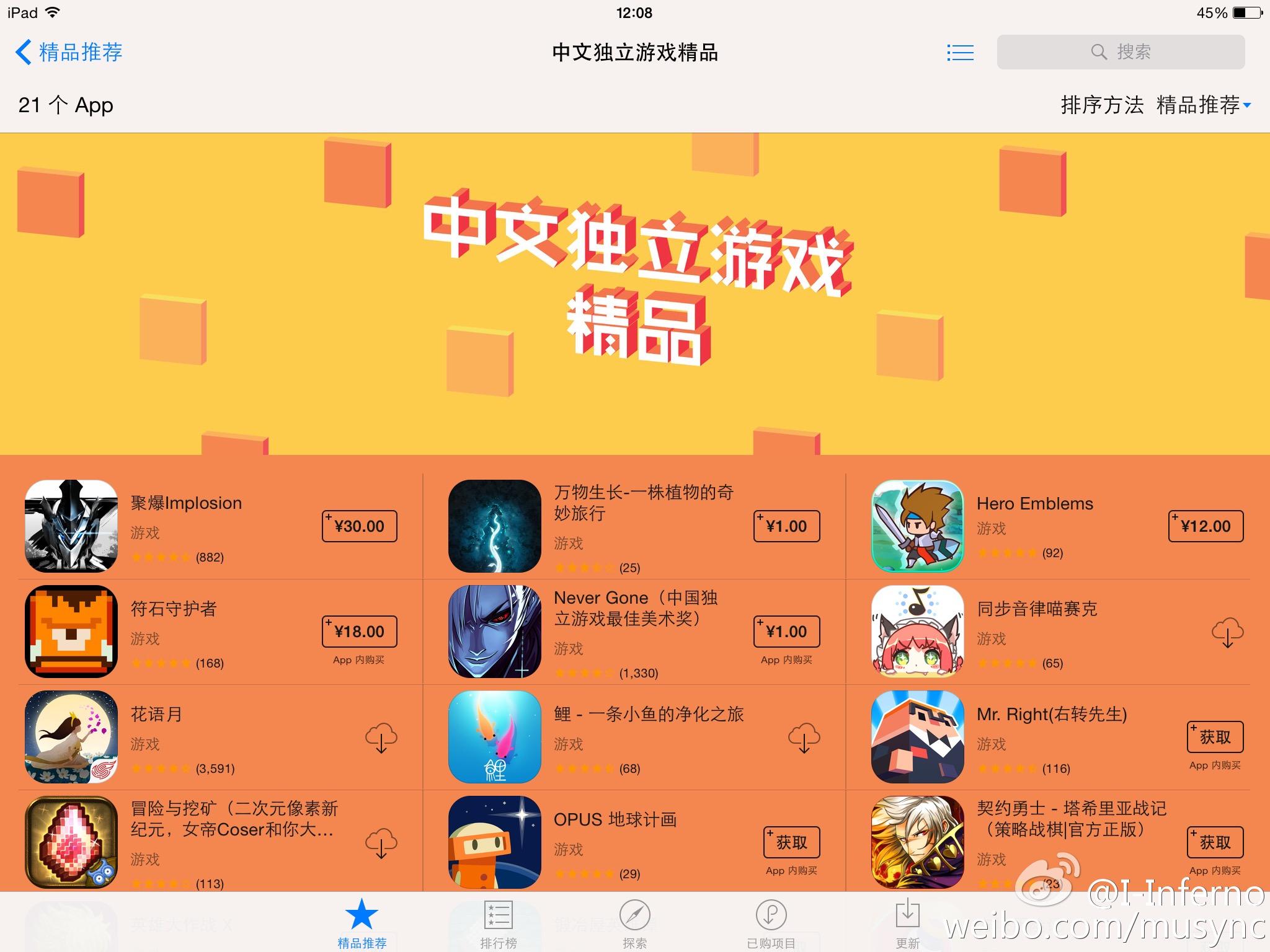 手机独立游戏ios_独立手机游戏平台_独立手机游戏发布平台