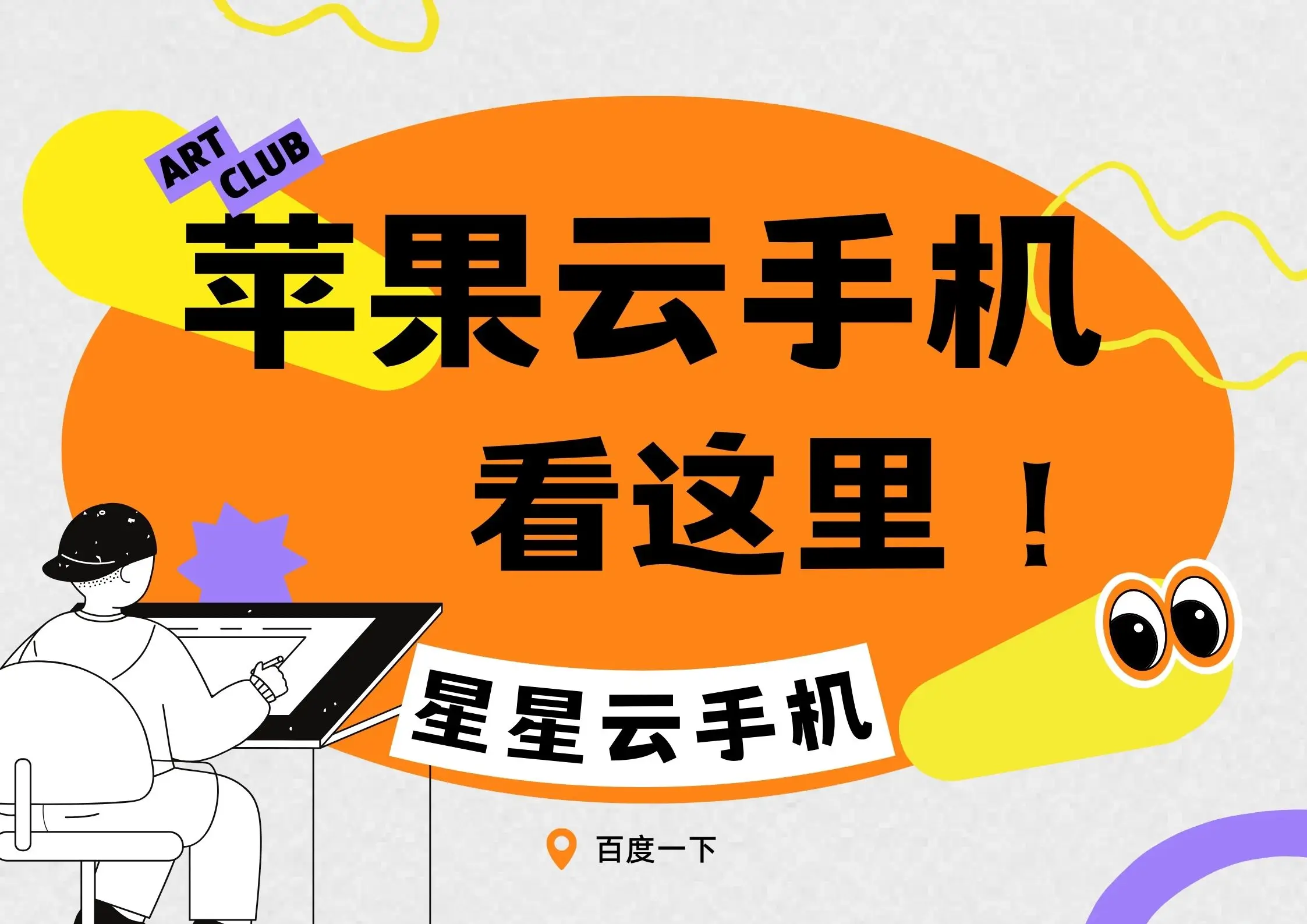 独立手机游戏发布平台_独立手机游戏平台_手机独立游戏ios