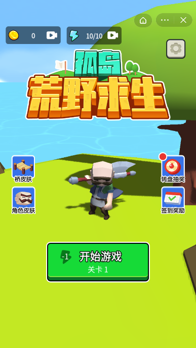 手机版怎么玩孤岛生存游戏-手机版孤岛生存游戏玩法心得：极限求