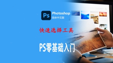ps怎么把背景变透明_透明背景变成黑色_透明背景变白色背景怎么弄