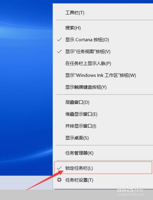 电脑下面任务栏跑到右边了怎么办_电脑下面的任务栏跑到右边_电脑任务栏跑到了右侧