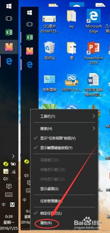 电脑下面的任务栏跑到右边_电脑任务栏跑到了右侧_电脑下面任务栏跑到右边了怎么办