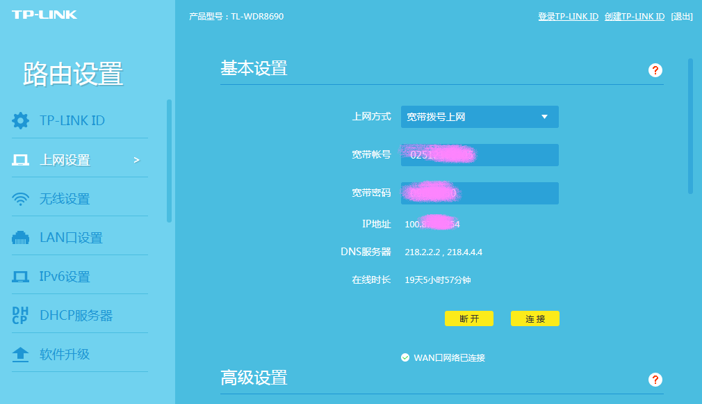 外网访问关不掉_外网网关是什么意思_访问外网跳到网关