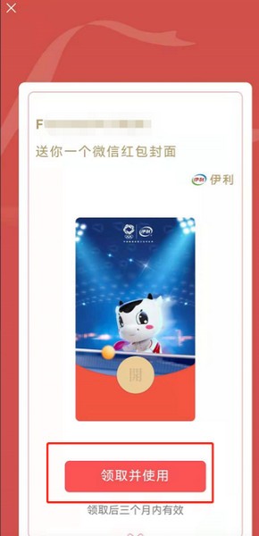 微信红包尾数挂哪里买-体验微信红包尾数挂的乐趣：小巷老板的真