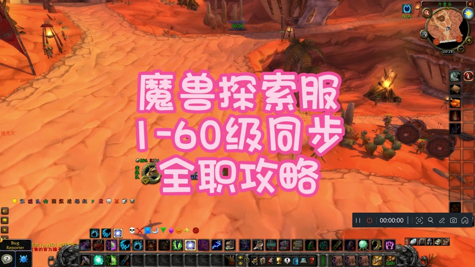 魔兽世界只能全屏窗口化-探索自由：突破魔兽世界全屏窗口限制的