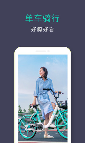 单车版手机游戏有哪些_手机版单车游戏_单车版手机游戏大全