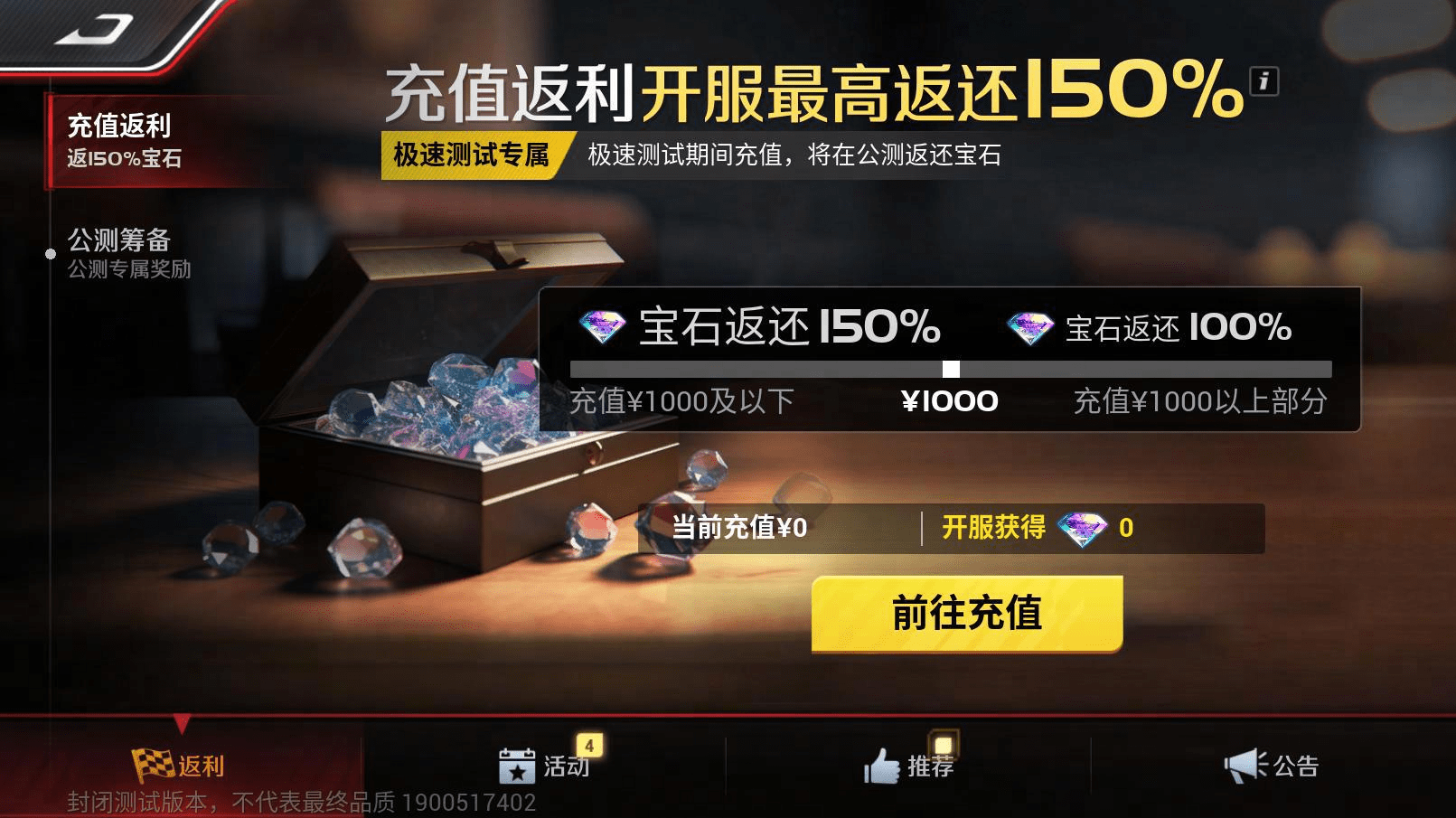穿越火线刷钻_穿越火线刷火线币_穿越火线刷砖石软件