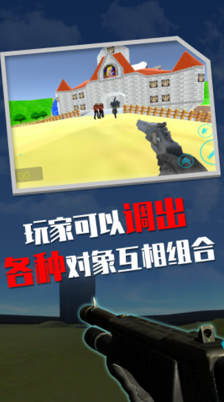 手机版的沙盒生存游戏-沙盒生存游戏：探索创造，全新冒险体验