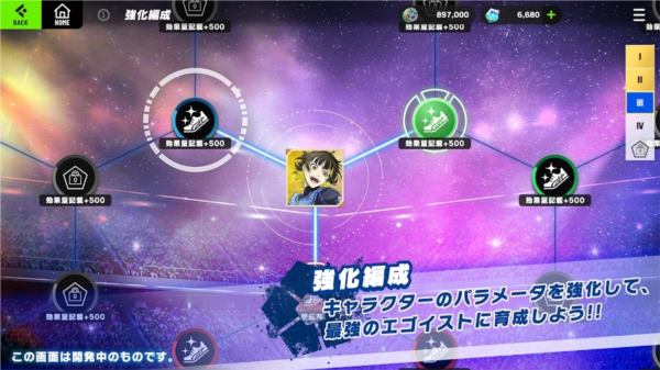 手机激光射线游戏：虚拟战场中的团队合作与刺激体验