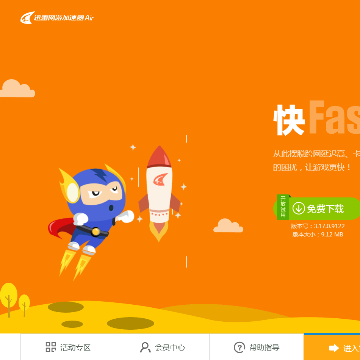 迅雷网游加速器多少钱一个月_迅雷网游加速器没网吧奖励了_迅雷加速器有网吧奖励吗