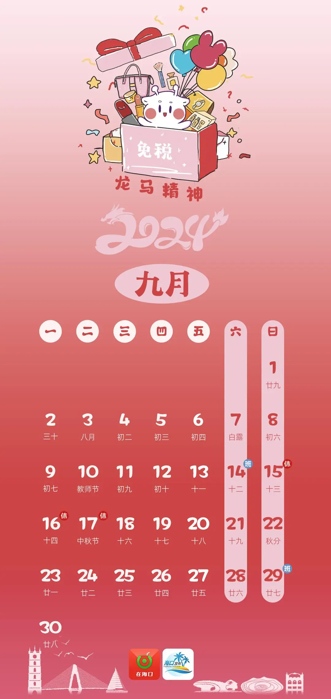 军情处内鬼是谁_军情七处_军情处内鬼到底是谁