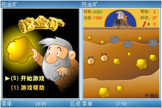flash游戏中心_中心游戏安卓7723手游网_中心游戏中