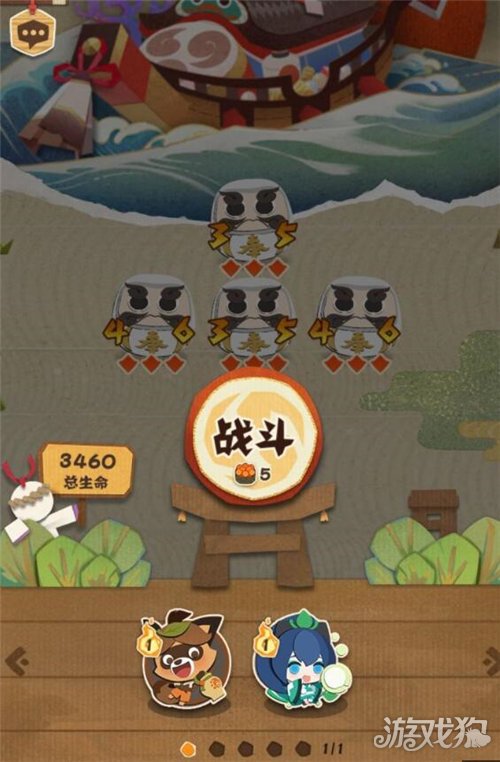 怪物教程弹珠版手机游戏视频_怪物教程弹珠版手机游戏怎么玩_手机版怪物弹珠游戏教程