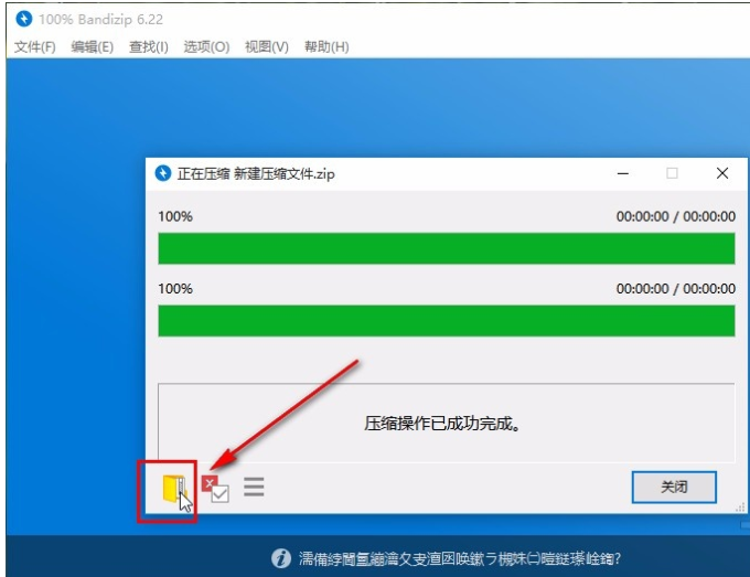 解压安卓下载版软件安装_解压软件下载安装手机版_解压软件下载安卓版
