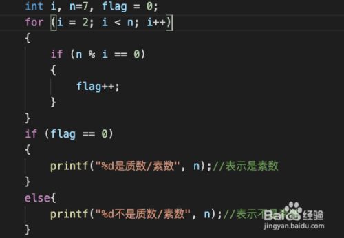 判断素数的python程序_判断素数python_python判断一个数为素数