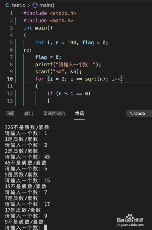 判断素数的python程序_python判断一个数为素数_判断素数python