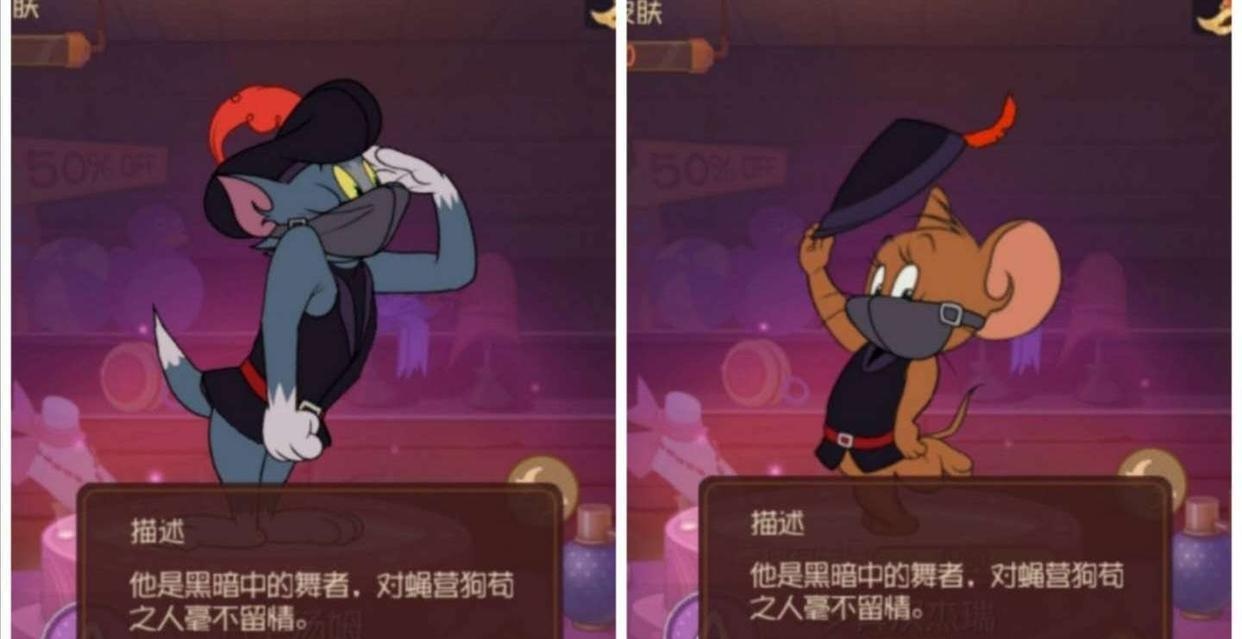手机版的猫和老鼠游戏下载_播放老鼠猫_猫老鼠小游戏