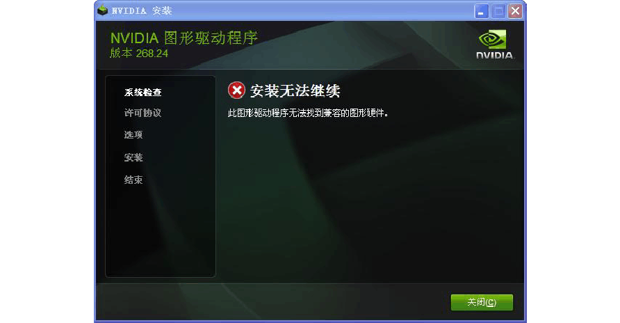 刚装的系统没有驱动_新电脑装xp 没有驱动_没有xp驱动怎么安装