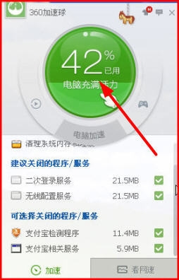 电脑没开什么内存就90_电脑什么都没开内存90%以上_电脑内存总是90%